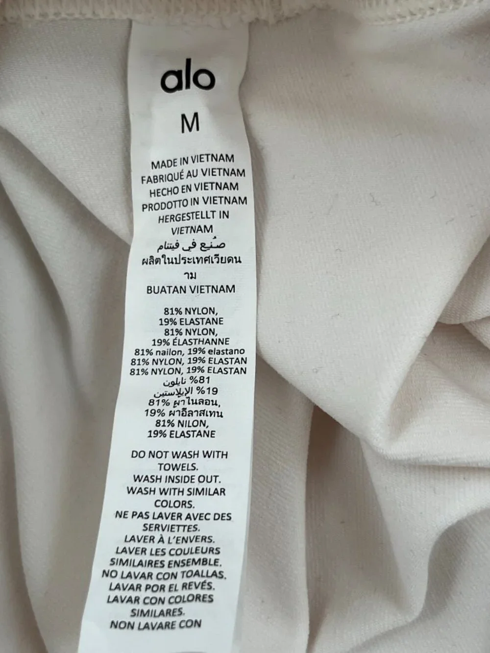 Alo Yoga HIGH-WAIST AIRBRUSH LEGGING - IVORY Size M NWOT